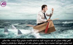 مهارت های کارشناس فروش