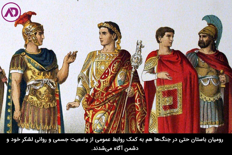 روابط عمومی