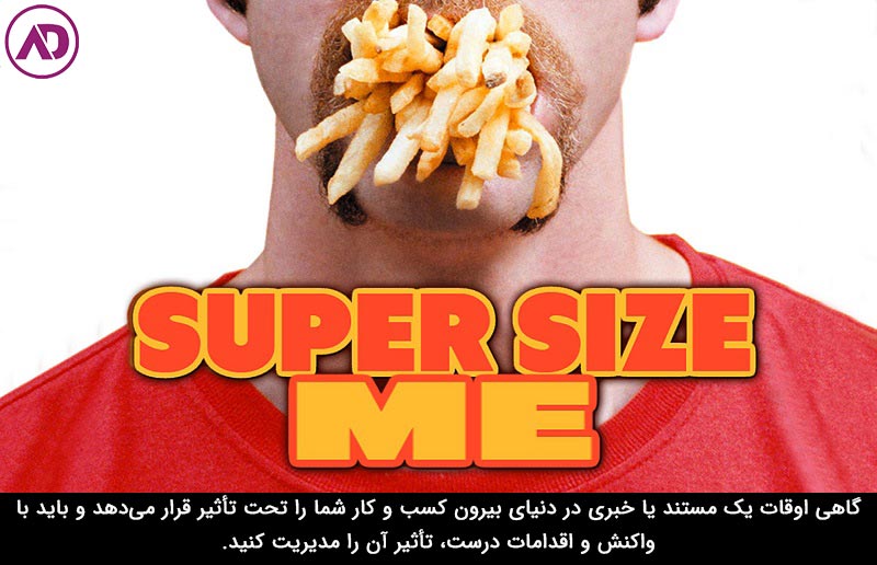 روابط عمومی