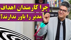 هدف