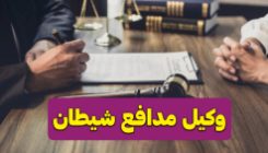 ۴۱۸۲۴۳۶۸-۸۹۳۰-6__1268