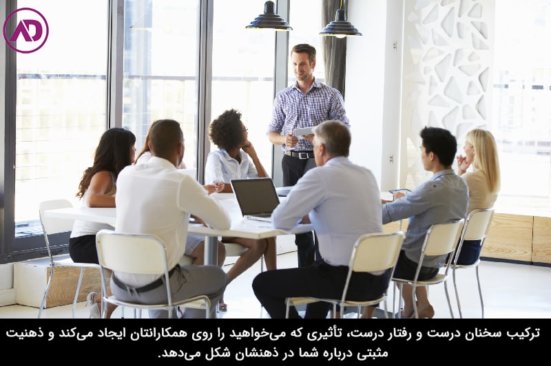 رفتارهای درست در جلسه معارفه