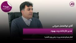 ابوالفضل میرزایی