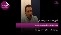 احتیاطی