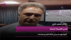 حسین بادپر