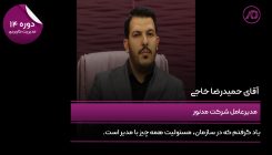 خاجی