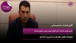 دانشمندان
