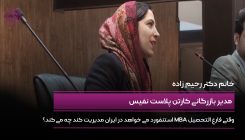دکتر رحیم زاده