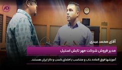 عبدی
