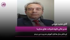 مجید مروجی