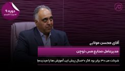 محسن مولایی