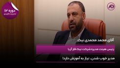 محمدی