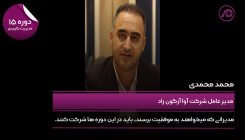 محمد محمدی