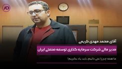 محمد مهدی کریمی