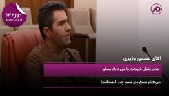 وزیری