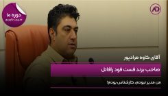 کاوه مرادپور