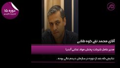 کوه طلایی