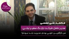 اپارات (۱)