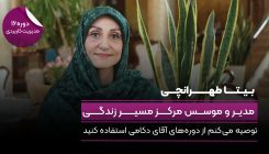اپارات (۲)