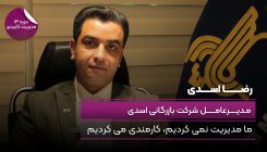 سایت (۴)