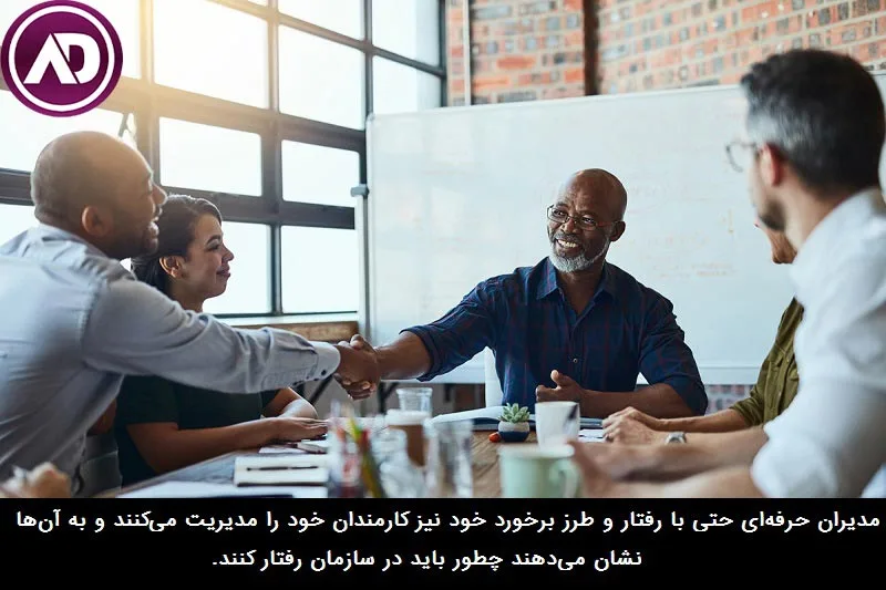 انواع روش های مدیریت کارمندان