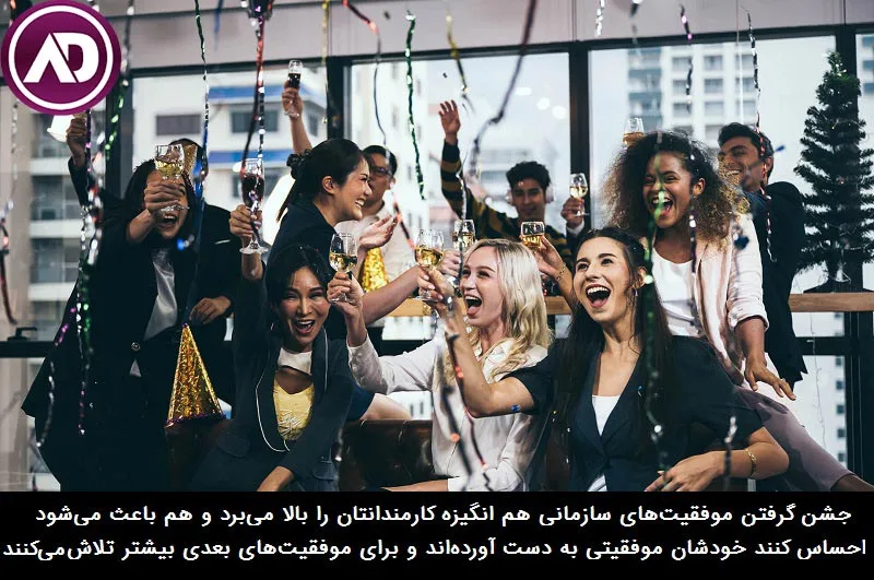 بهترین روش مدیریت کارمندان 