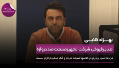 Screenshot (19)