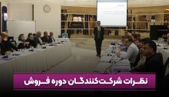 سایت
