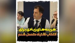 برنده