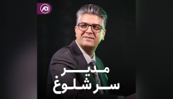 سر شلوغ