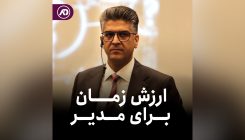 ارزش پول