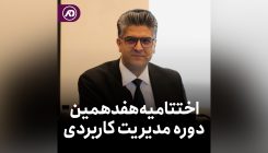 افتتاح