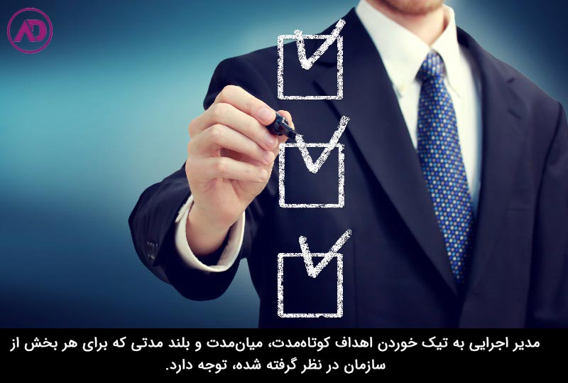 تفاوت مدیر داخلی و مدیر اجرایی