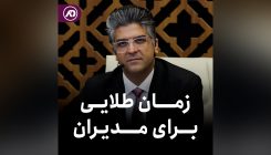 خرج