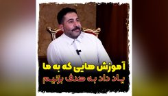 علیجانی