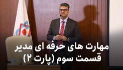 لایو ۳-۲