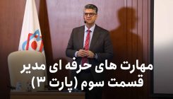 لایو ۳-۳