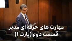 لایو۲-۱
