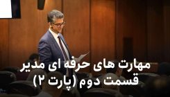 لایو۲-۲