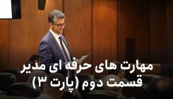 لایو۲-۳