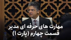 لایو۴-۱
