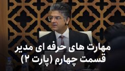 لایو۴-۲