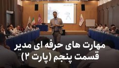 لایو۵-۲