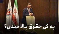 حقوق-بالا