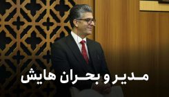 بحران
