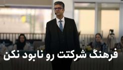 فرهنگ