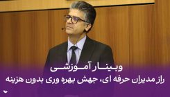 آپارات