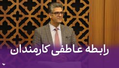 رابطه
