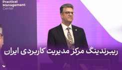 ریبرندینگ اپارات