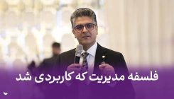 فلسفه